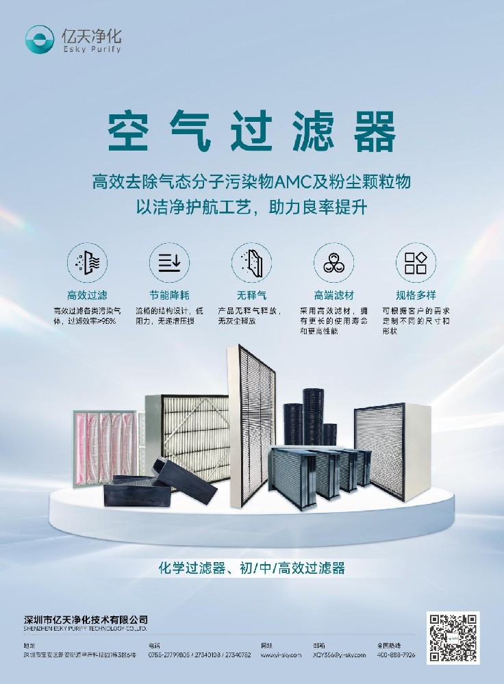 必一运动净化有奖调研，初心不为时间所撼动