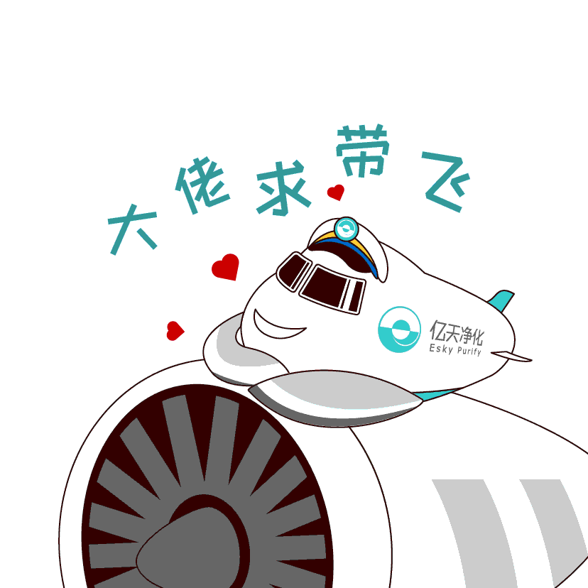 斗图新姿势！必一运动净化专属表情包上线！速速保存！