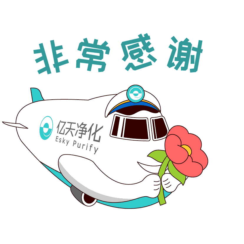 斗图新姿势！必一运动净化专属表情包上线！速速保存！