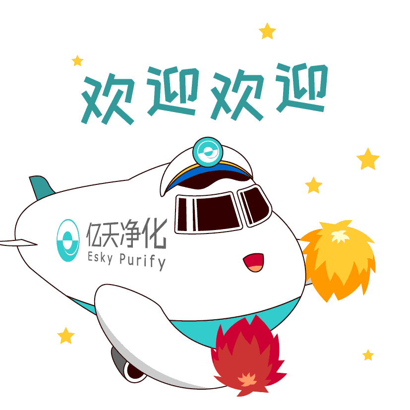 斗图新姿势！必一运动净化专属表情包上线！速速保存！