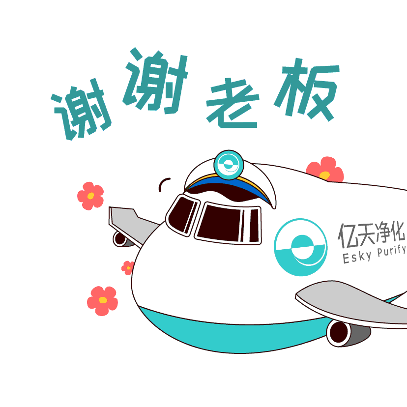 斗图新姿势！必一运动净化专属表情包上线！速速保存！